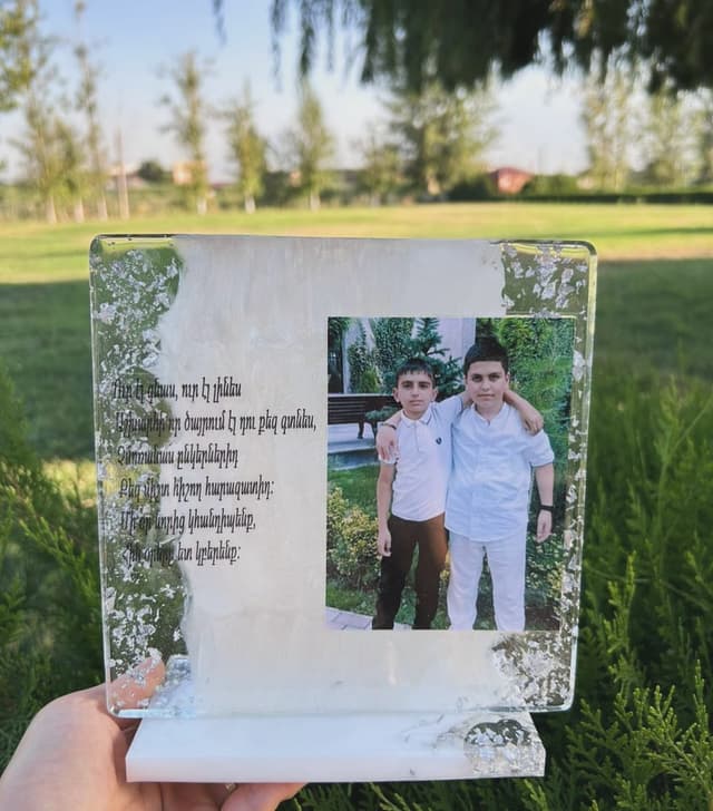 Նվեր ընկերոջը