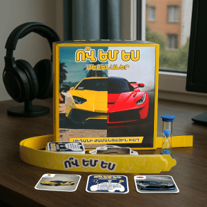 Who am I – Cars
