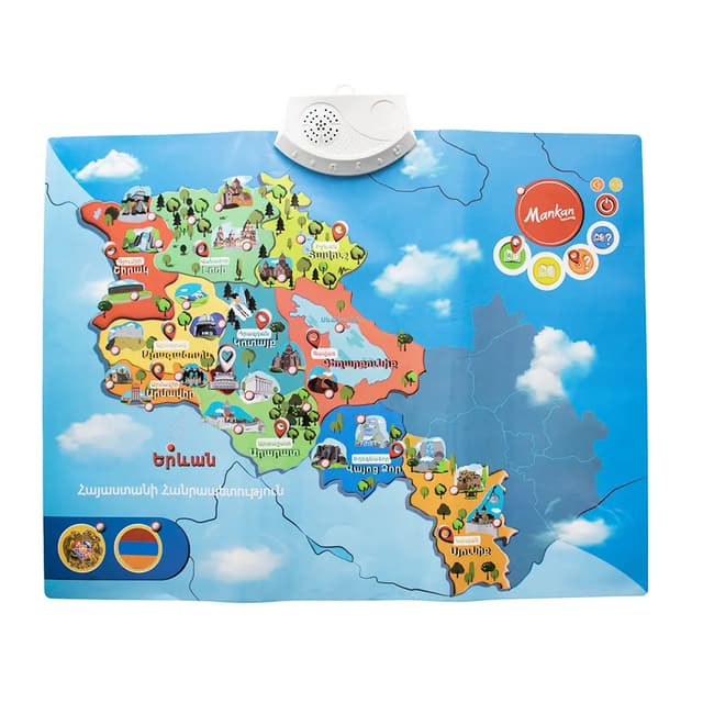 Educational Map "Regions of Armenia" - For Children