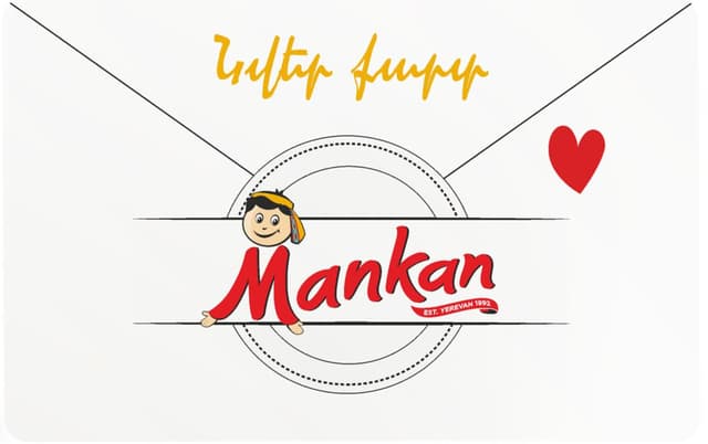 Նվեր-քարտ «Mankan» 20000 AMD