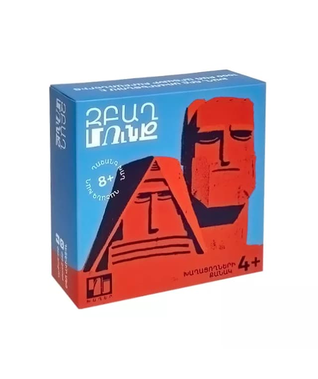 Game "Occupation"