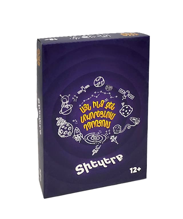 Game "What They Don’t Teach at School: Universe"