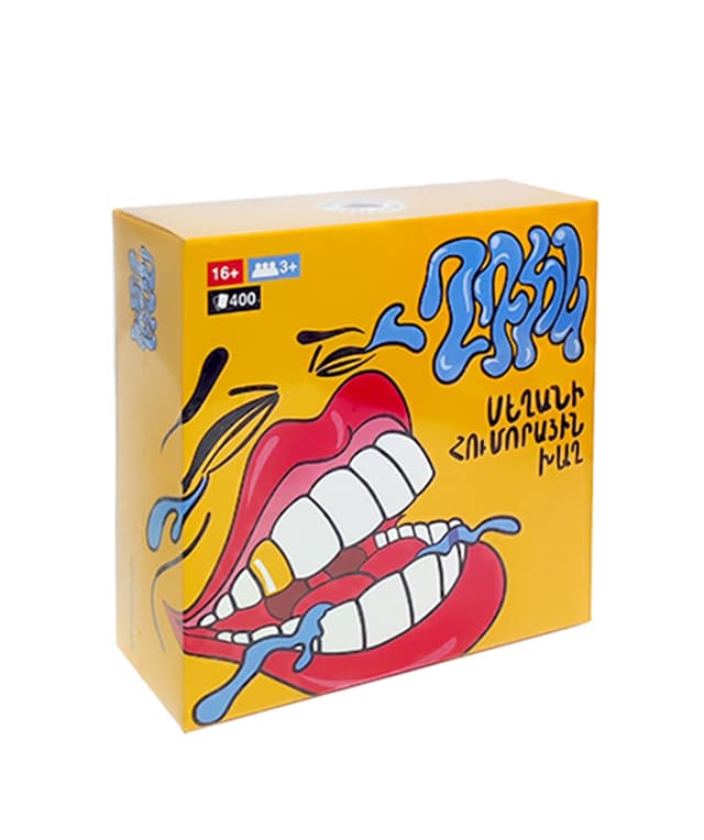 Game "Qhdik"