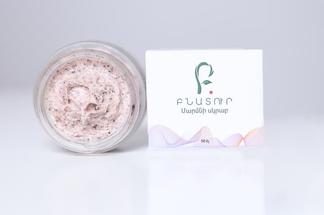 Body Scrub 50ml - Bnature