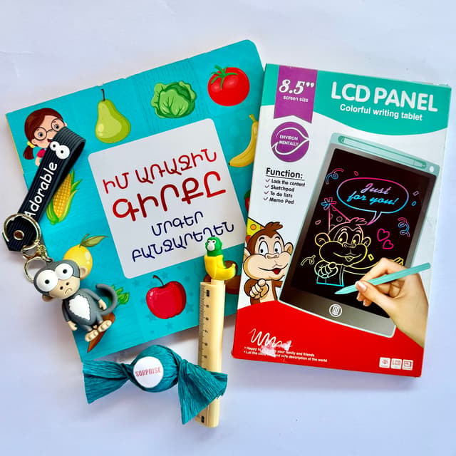 Նվերի հավաքածու Ուսուցողական - Style Box