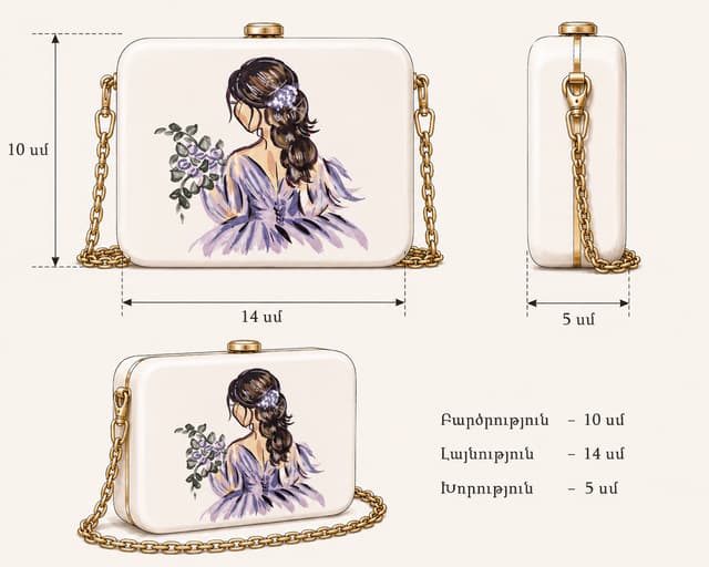 Bag "Nerbutyun" - TD PRODUCT