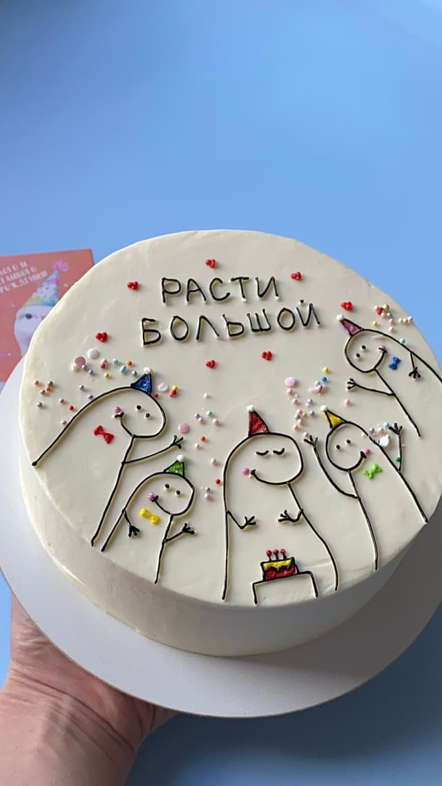 Small birthday cake with little figurines 🎂