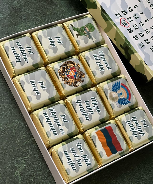 Նվեր զինվորին