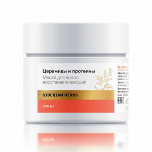 Մազերը վերականգնող դիմակ Siberian Herbs