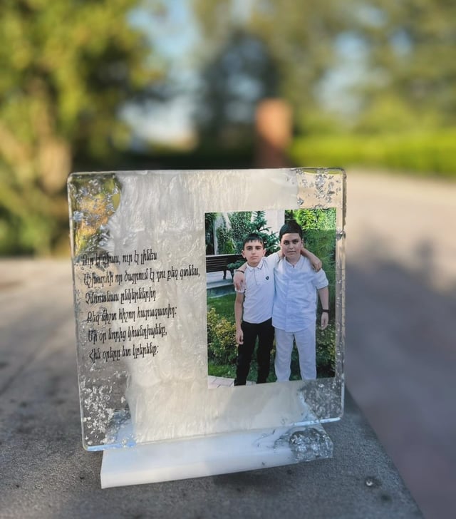 Նվեր ընկերոջը