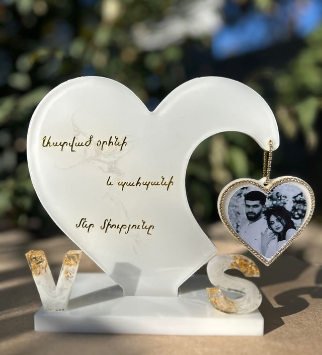 A gift for your loved one