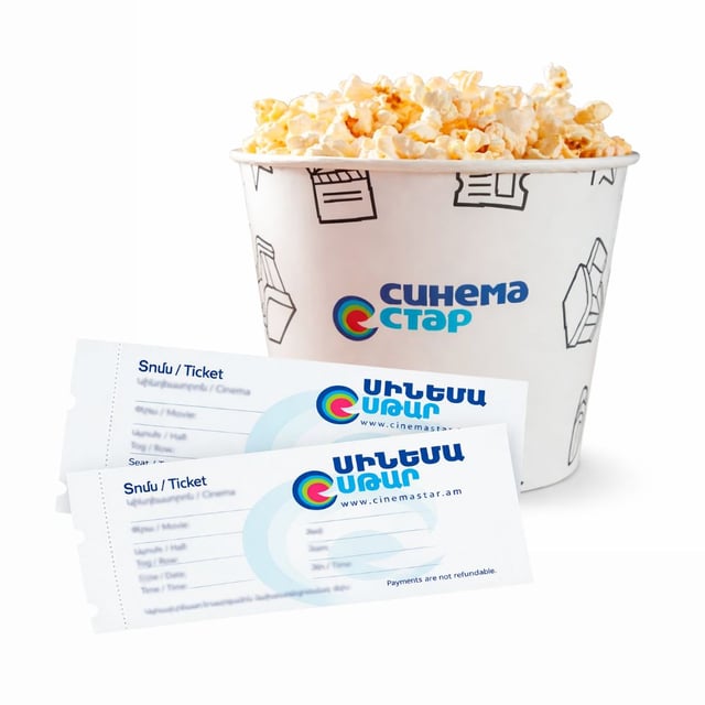 Синема Стар комбо