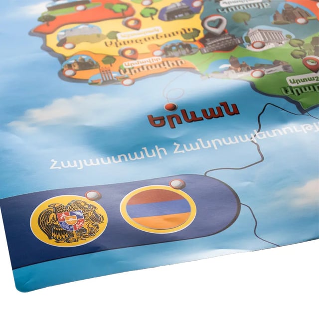 Educational Map "Regions of Armenia" - For Children