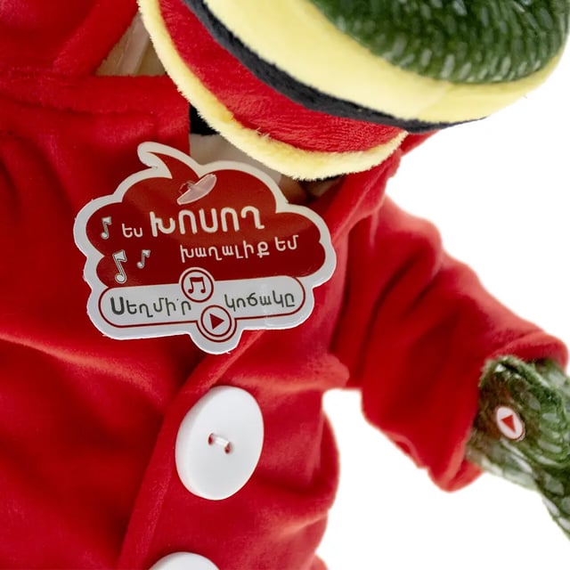 Поющая мягкая игрушка "Крокодил Гена" - для детей