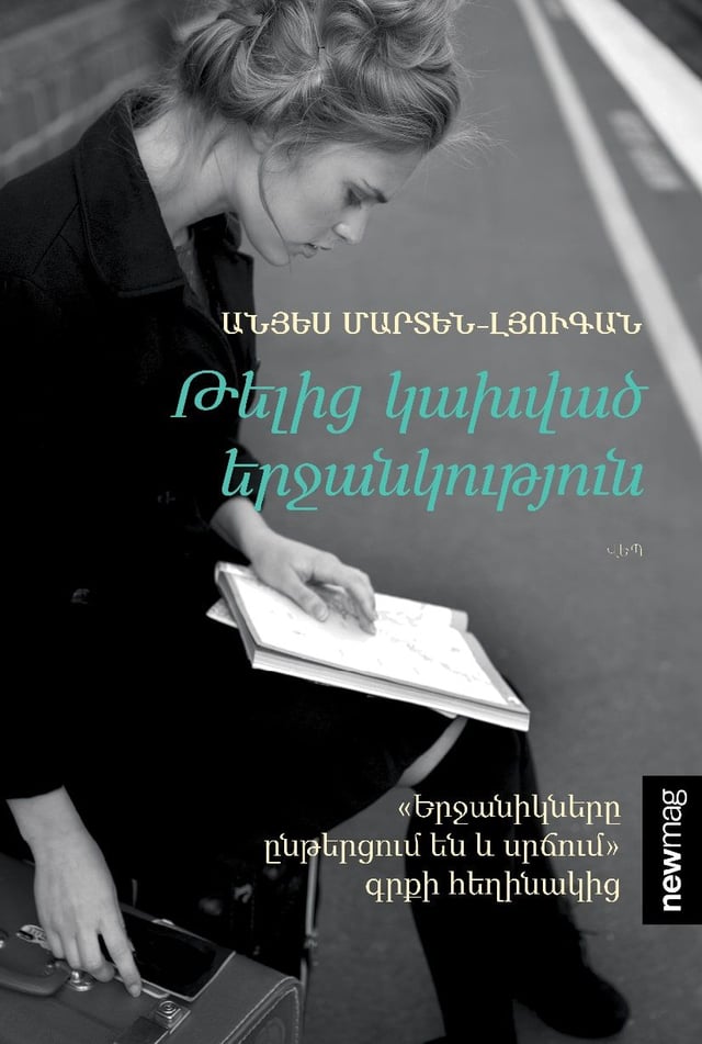 Agnès Martin-Lugand "Happiness on a Thread"