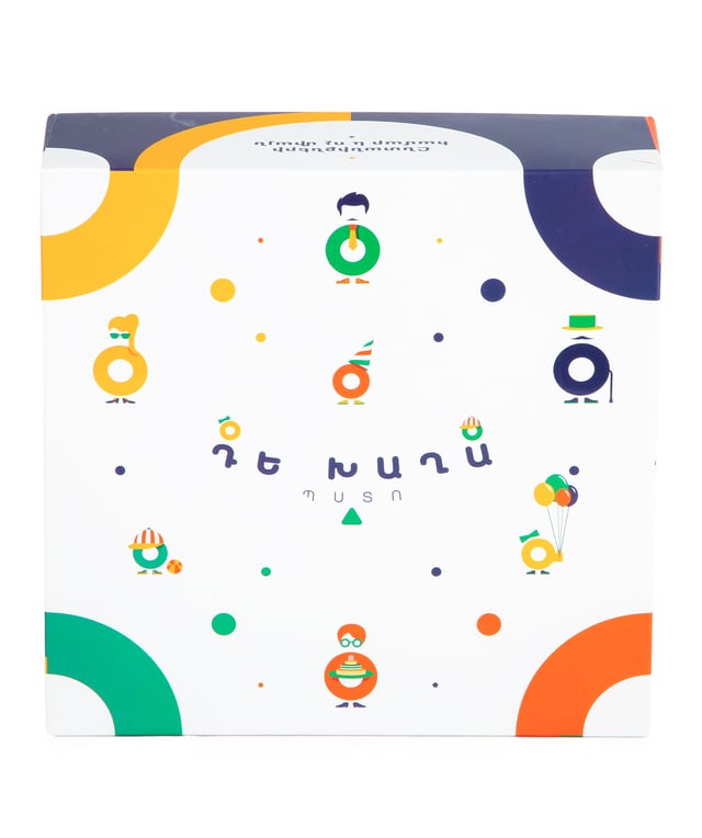 Game "De khagha, psto"