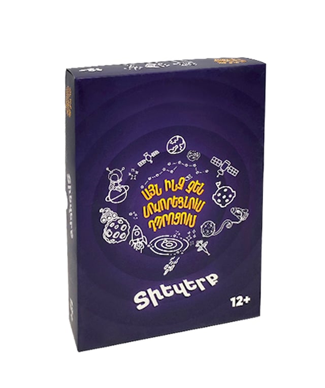 Game "What They Don’t Teach at School: Universe"