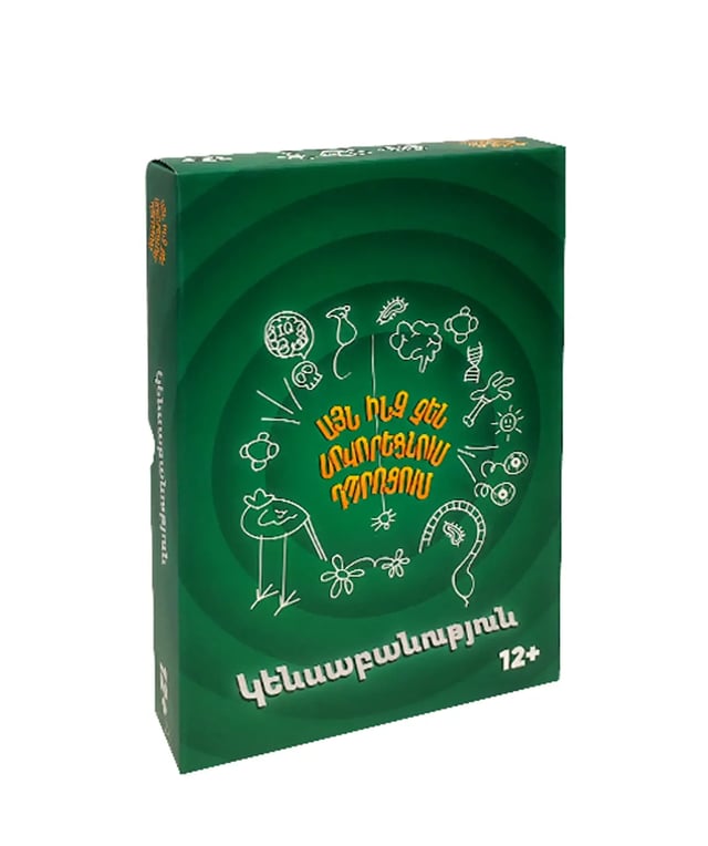 Game "What They Don't Teach You at School: Biology"