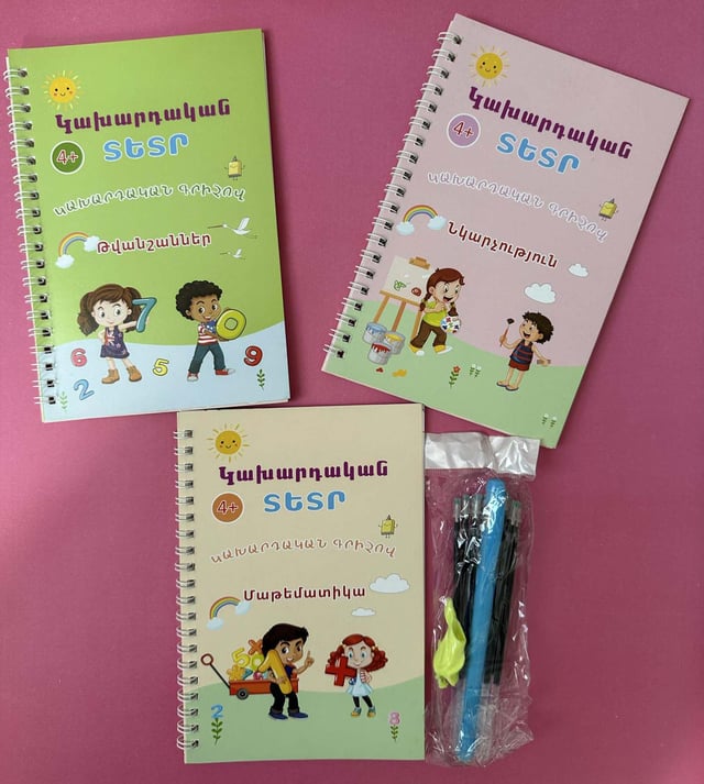 Magic notebooks, with a magic pen