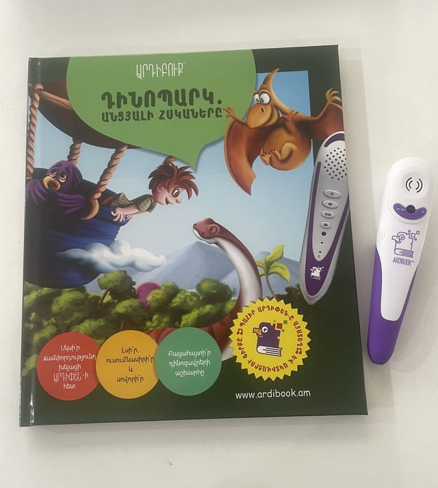 Ardibook: Dino Park. Giants of the Past + Talking Pen