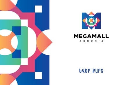 Megamall Gift Card - 10,000 AMD