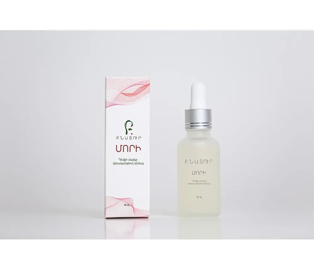 Raspberry Skin Restoring Face Mask 30ml - Bnature