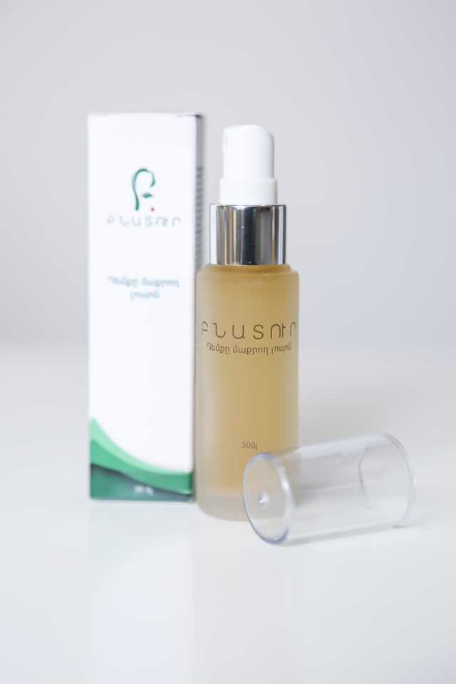 Face Cleansing Lotion 30ml - Bnature