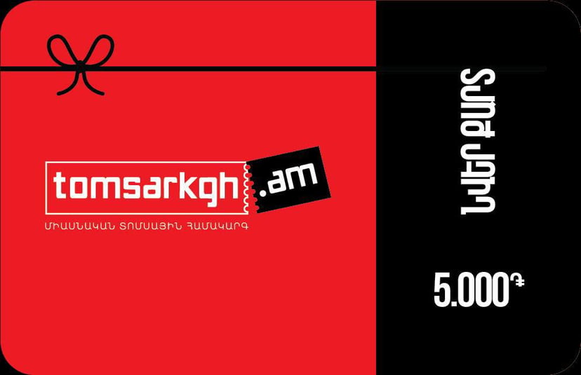 Gift card "tomsarkgh.am" - 5000 AMD